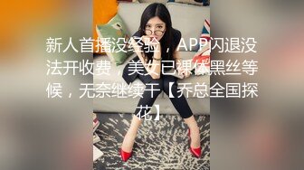 婊妹的呻吟清纯颜值略显风骚，让小哥哥无情抽插，口交大鸡巴床边草嘴