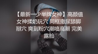 诱惑白丝 粉嫩无毛小嫩逼绝世美穴 冲击力十足 极品蜜桃小丰臀骑乘 视觉感超强