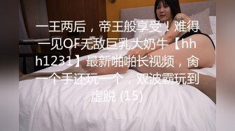 [MP4/ 1.3G] 大屌哥强上珍如 操着操着愿意了，鸡巴超长超大，射她女人都这么回事 把她搞爽了一切好说看得鸡儿喷火！！