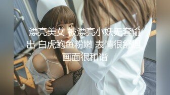 【自整理】Mizuki_jp  清纯的大学生妹妹做爱比较害羞 不肯脱衣服   【NV】 (23)