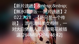 [MP4/980M]5/22最新 卡哇伊小萝莉撩起衣服揉捏奶子一脸呆萌娇喘更是诱人VIP1196