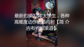 西安小胖妹，可爱的容颜，舒服的口活，被她舔得鸡巴痒痒滴！