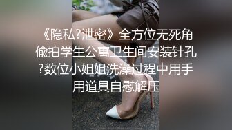 最美学姐又来发骚了，白丝高跟情趣诱惑，全程露脸跟狼友互动撩骚，被小哥蹂躏玩弄，打屁股揉奶子鸡巴草小嘴