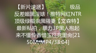 清纯校花下海，身材简直yyds，【大屁股猪猪】，惊鸿一现露了下脸，还挺漂亮，这奶子，这逼逼，太棒了