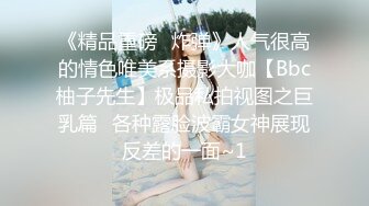 焦点jdsy-042小仙女轻松拿捏钢铁直男