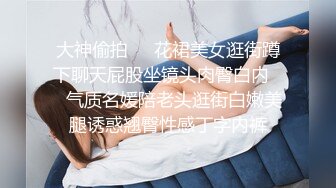 大海浪探花挺廋大奶妹纸啪啪，翘着屁股深喉口交，抬腿侧入边操边摸奶子，上位骑乘让妹纸动