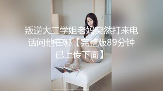 【TM0074】像天堂的悬崖 #张雅婷