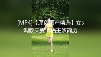 清纯可爱邻家美少女『小敏儿』性感萝莉租房被骗只能以性换租 被中出内射 超嫩性感白虎穴让人欲火焚身[MP4/621MB]