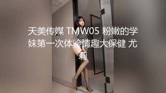 迪丽热巴 被工作人员强上 3 [09，07]