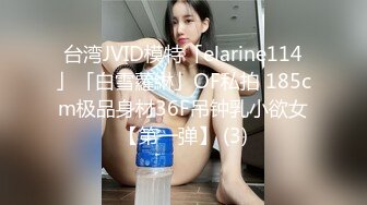 《新鲜出炉?重磅?炸弹》新晋无敌反差福利姬~推特19岁极品花季美少女【小瓜陆】露脸新增私拍~乳夹狗链道具紫薇调教自己相当炸裂