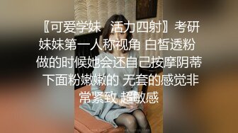 [MP4]STP26237 真实小夫妻居家操逼甜美小骚货扶着屌舔了起来张开双腿爆插骚穴后入猛顶奶子晃动骑在身上蠕动从下往上视角 VIP0600