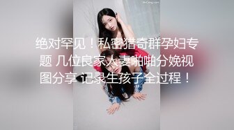 【婴儿肥丰乳肥臀美妞】全身多很嫩，完美圆润大肥臀，振动棒插穴娇喘，边自慰边说骚话，表情一脸淫荡