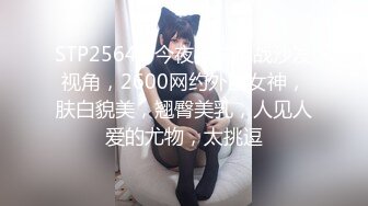 最新4月震撼！万人在线追踪OF甜美可爱清纯风博主【绯红小猫】露脸私拍②，各种大号道具双洞疯狂紫薇