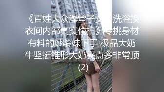 共享骚女友，视频论坛同ID，长期交友看论坛帖子