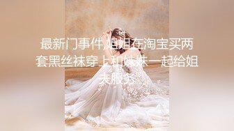 [MP4/ 962M] 欲求不满极品女神姬太爽了使劲打我 鸡巴好胀好大口活真是一流