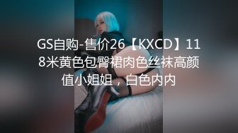 起点传媒 xsjky-106 盲人按摩师沦为女大生的肉棒器-舒舒