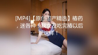 [MP4]背著男友偷情富二代穿著开档黑丝被射了一大片精液-婉儿