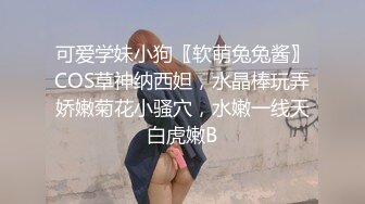 清新反差学妹✿性感热裤白T恤清纯小学妹 自己掰开小蜜穴迎接大肉棒冲击，可爱小美女被开发成纯纯小母狗 成就感爆棚