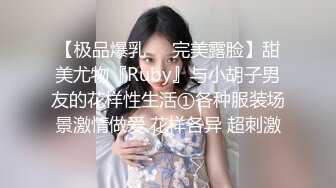 STP18854 肉肉身材白靴妹子啪啪，口交舔弄到床上后入大力抽插猛操