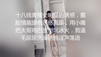 TS伪娘人妖❤️Kittyyumiko❤️喜欢和直男做 甜美可爱的外表下长着一根大肉棒 反差感十足！【219V】 (14)