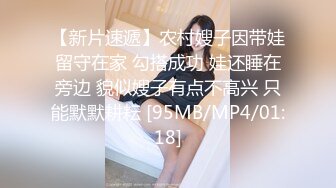 [MP4/ 536M]&nbsp;&nbsp; 按摩店里的骚技师背着顾客直接在旁边偷情，揉奶抠逼一边草着还给顾摸按摩呢