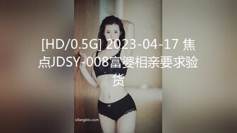 最火爆ACG业界女神喵小吉黄金拍档▌花音栗子▌超清私拍《栗子の休闲时光》少女翘臀掰穴一个字嫩！