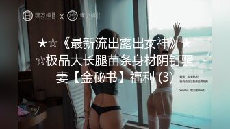 商场跟随TP露脸美女店员系列