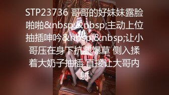 下药迷翻漂亮的女同事各种姿势玩她的小嫩B