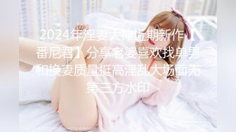 [MP4/1.1GB]大長腿小姐姐 清純反差女神〖Cola醬〗給你一次機會，你想射哪裏？穿着白絲被粉絲猛肏