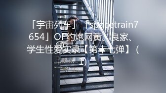 性吧传媒出品网红美女小月约黑人rap歌手舔逼王按摩技师上门服务被黑屌爆插内射