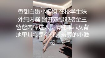 Al—杨颖 沉溺于男下属的性爱