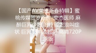 网红丝袜女神小魔女大尺度私旗袍口交