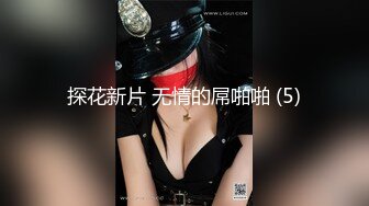 ED mosaic	大奶正妹_E奶蝶感谢祭_抽5位幸运儿_体验6P大混战2