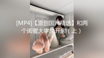 STP34430 美脚女神【美少女蘿蔔絲】调情天花板足交舔脚操射 ！紧身皮衣裤好身材，和墨镜屌毛调教玩够了再啪啪