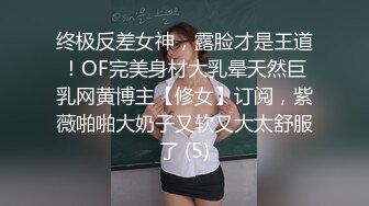 绝版佛系退圈淫妻控Pengui私拍性爱日常，反差骚妻3P狂吸单男肉棒嘴巴都变形了 (2)