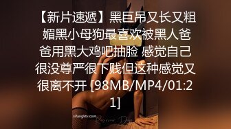 [MP4]STP25542 00后大圈女神，175cm大长腿，肤如凝脂俏佳人，爆操淫穴，香艳精彩佳作 VIP2209