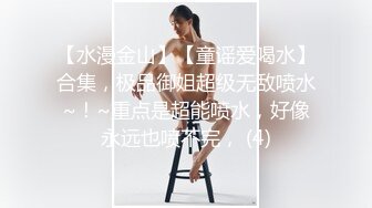 ✿潮喷小可爱✿超敏感小淫娃〖小柠檬〗早晨被女仆吵醒了怎么办？当然是操个爽！小骚穴被大鸡巴插到水流不止