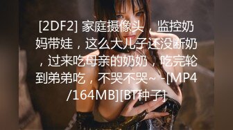 MD0161 吊丝逆袭攻略 看看骚男是如何把气质身材俱佳的成熟美女搞到手尽情享受 胸部白皙饱满鸡动【水印】