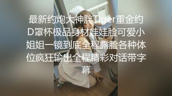 约了学妹来家里做客