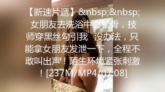 [MP4/ 1.05G]&nbsp;&nbsp;人妖女模精壮小伙激情大乱草精彩又刺激，大长腿女模被人妖压在身下爆干