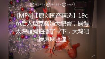 [MP4/ 1.77G] 推荐！女神快被操死了瑶瑶爱喝奶无套狂操！高潮内射被彻底征服