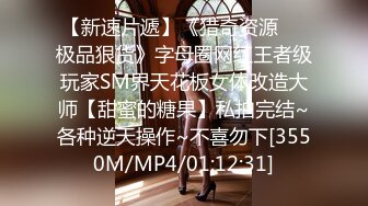 [MP4/ 596M] 网红女神潮喷淫娃小水水穿开裆丝袜的眼镜娘求操 丰乳翘臀极品身材