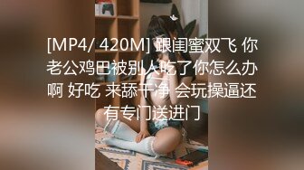 .icu@果哥-李丽莎浴缸黑丝高级白金完整版版__prob4