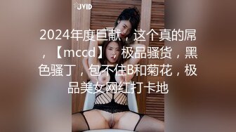 [MP4]每晚精彩不断 短发气质女神外围 身姿曼妙艳舞诱惑 黑森林骚穴被重点照顾干爽