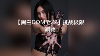 -推特高颜值逆天长腿女神▌Vivian ▌南航空姐简直比空姐还有气质