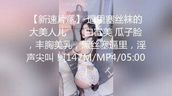 [MP4/376MB]10-22小马寻欢良家骚人妻，进门就开始调情，脱光后入开炮