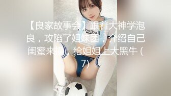 EMX061 爱神传媒 強逼表妹開腿賠罪 白允儿