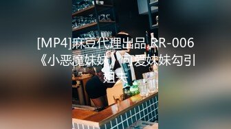 [MP4]STP32952 精东影业 JDBC077 一心想被房东包养的女房客 婉青 VIP0600