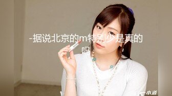 墙脚的隙缝可以看到隔壁的洗澡间