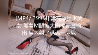 【新片速遞】 ✿会所首发✿ 果冻传媒 GDCM-015 女友闺蜜是我的狗奴▌林洋▌黑丝爆乳主人玩物 狂肏蜜穴鲍汁横流 主人好深[924MB/MP4/28:07]